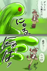 Page 9 of Doki Doki Jungle-chan Ch. 1 - Abunai Jungle - preview thumbnail