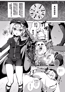 Hotarumaru ga Mob Oji-Saniwa o Babubabu Sasete Ageru Manga — hentai manga cover on Fhentai