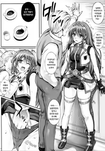 Page 3 of Bon-Bon - preview thumbnail