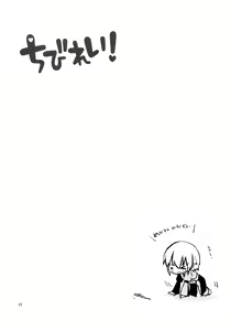 Page 24 of Chibirei! - preview thumbnail