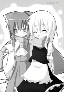 Page 29 of Chibirei! - preview thumbnail