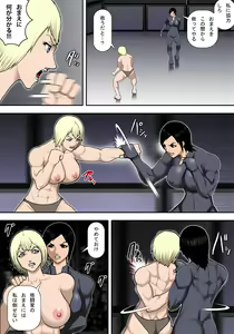 Page 11 of Ingoku ni Ochiru Manyuu Spy - preview thumbnail
