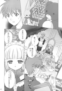 Page 39 of Checkit! - preview thumbnail