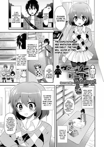 Virgin Trade — hentai manga cover on Fhentai