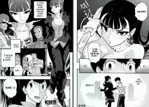 Page 13 of Koisuru Daimon ~Shura Tsubaki Midare Hana~ - preview thumbnail