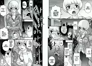 Page 46 of Koisuru Daimon ~Shura Tsubaki Midare Hana~ - preview thumbnail