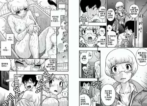 Page 47 of Koisuru Daimon ~Shura Tsubaki Midare Hana~ - preview thumbnail