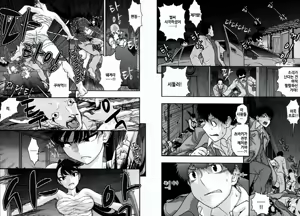 Page 74 of Koisuru Daimon ~Shura Tsubaki Midare Hana~ - preview thumbnail