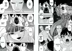 Page 78 of Koisuru Daimon ~Shura Tsubaki Midare Hana~ - preview thumbnail