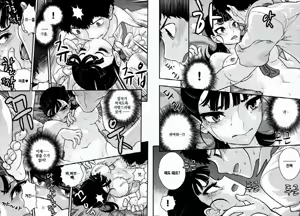 Page 9 of Koisuru Daimon ~Shura Tsubaki Midare Hana~ - preview thumbnail