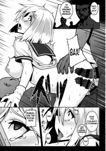 Page 5 of A-gou Tokushu Ian Ninmu Senjuu Kuchikukan Hamakaze - preview thumbnail