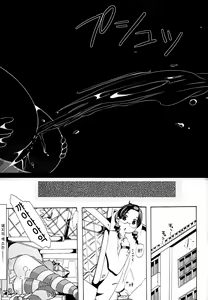 Page 30 of Jyukan Trinity | 수강  트리니티 - preview thumbnail