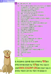 Page 34 of Jyukan Trinity | 수강  트리니티 - preview thumbnail