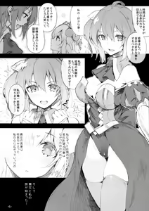 Page 5 of FOWRLLE - preview thumbnail