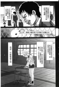 Page 51 of Aimai Hentai Jian - preview thumbnail