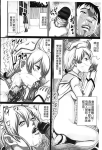 Page 58 of Aimai Hentai Jian - preview thumbnail