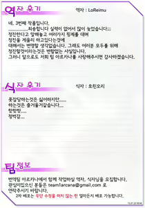 Page 9 of Kutsushita Mogu Mogu - preview thumbnail