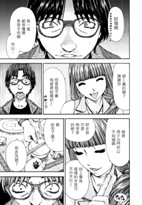 Page 19 of 375 (decensored) - preview thumbnail