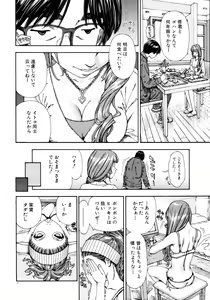 Page 4 of 375 (decensored) - preview thumbnail