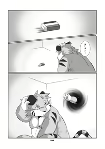 Page 45 of Boku to Boku tono Monogatari - preview thumbnail