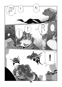 Page 104 of PLEIADES 2 - preview thumbnail