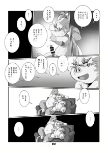 Page 46 of PLEIADES 2 - preview thumbnail