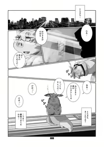 Page 87 of PLEIADES 2 - preview thumbnail