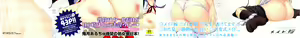 Page 5 of Maid Yome - Maid Bride (decensored) - preview thumbnail