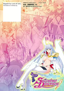 Page 161 of Succubus Distortion! - preview thumbnail