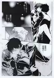 Page 12 of Ao 3...extra - preview thumbnail
