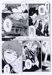 Page 4 of Ao 3...extra - preview thumbnail