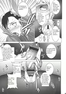 Page 14 of Reijoku - preview thumbnail