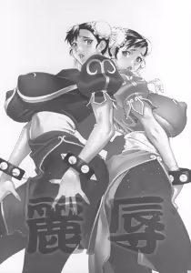 Page 2 of Reijoku - preview thumbnail