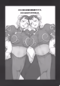 Page 30 of Reijoku - preview thumbnail