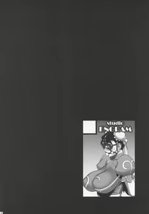 Page 3 of Reijoku - preview thumbnail