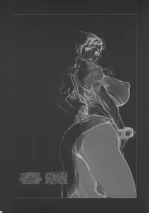 Page 31 of Reijoku - preview thumbnail