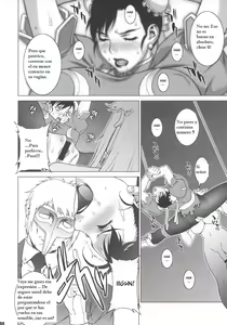 Page 7 of Reijoku - preview thumbnail