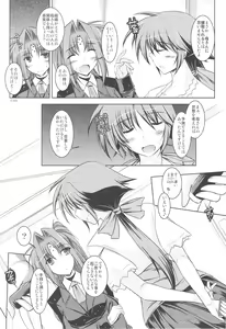 Page 4 of ANOTHER FRONTIER 2.5 Mahou Shoujo Lyrical Lindy san #04 - preview thumbnail