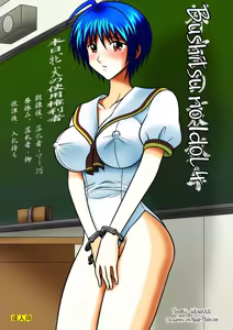 Bushitsu no Idol 4 | Clubroom Idol 4 — hentai manga cover on Fhentai