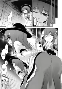 Page 3 of Gouganhuson no Mukui | A Retribution For Arrogance - preview thumbnail