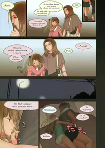 Page 10 of Little Girl 7 (decensored) - preview thumbnail