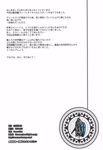 Page 42 of Shiroki Ikoku no Verniy - preview thumbnail