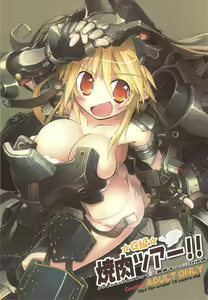 ☆ G-kyuu ☆ Yakiniku Tour — hentai manga cover on Fhentai