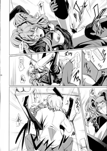 Page 6 of I-Doll 2 - preview thumbnail