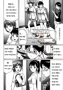 Page 3 of HAND DOWN - preview thumbnail