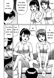 Page 5 of HAND DOWN - preview thumbnail