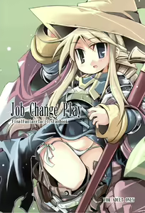 Job Change Play — hentai manga cover on Fhentai