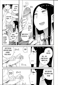 Page 7 of Sou yo Imouto de Renshuu Shinasai yo!! - preview thumbnail