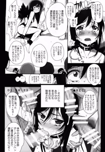 Page 10 of Watashi no Kurokami Long ga Konna Maso Dorei no Wakeganai - preview thumbnail