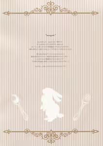 Page 2 of Ano Hi Mita Omise ga Pyonpyon Dattara - preview thumbnail